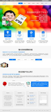 打造卓越移动端体验 基于HTML5与CSS3的响应式设计在iOS 8及更高版本中的应用