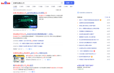 如何挑选值得信赖的广告公司？——首选品牌的专业指南