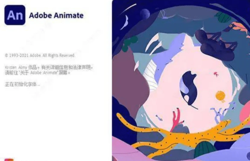 Animate(An)苹果电脑Mac版软件下载及安装教程——助力软件设计与广告制作