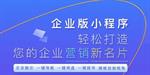沈阳精工智造 软件设计与广告服务的城市创新引擎