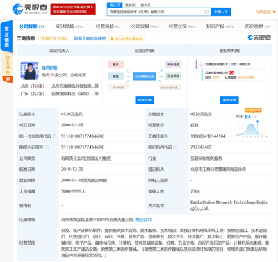 在线网络技术（北京）新增多项区块链专利，加速技术布局与商业化进程